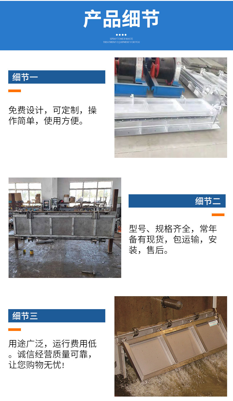 成人抖音免费看水力冲洗门